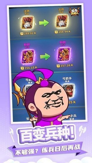 別走等我去喊人