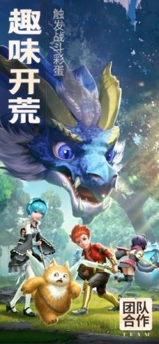劍與勇士