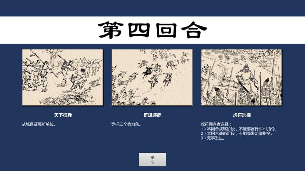 超硬核弈術(shù)