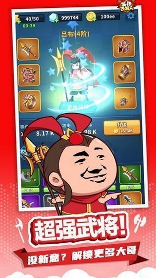 別走等我去喊人