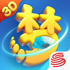 夢幻西游三維版