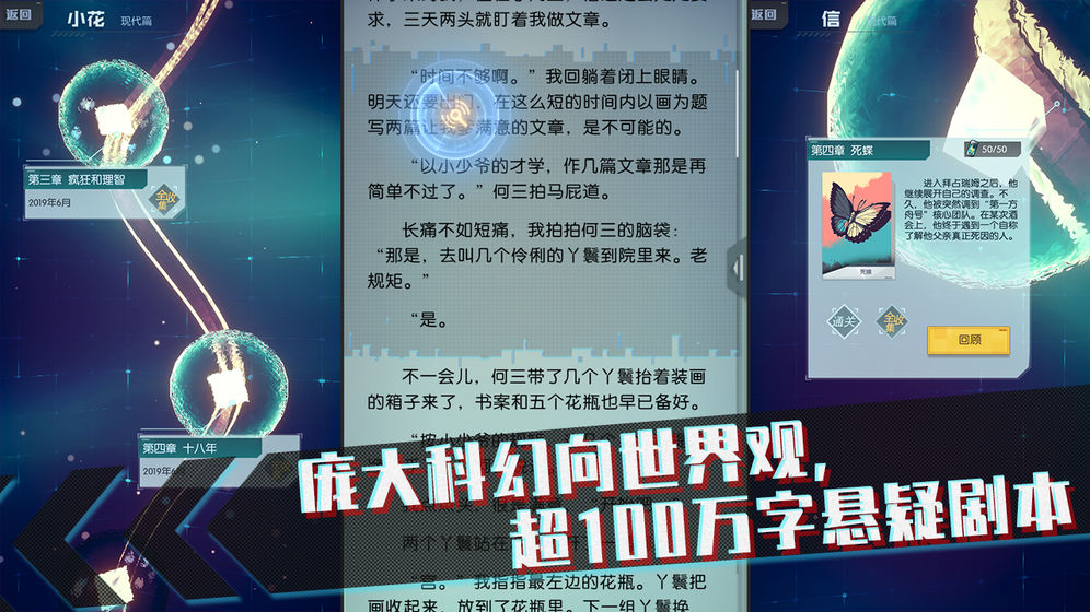夢(mèng)中的你 最新版
