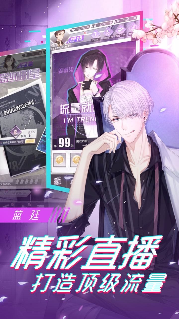 一直奔向月OL 果盤版