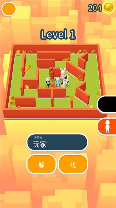 來抓我鴨