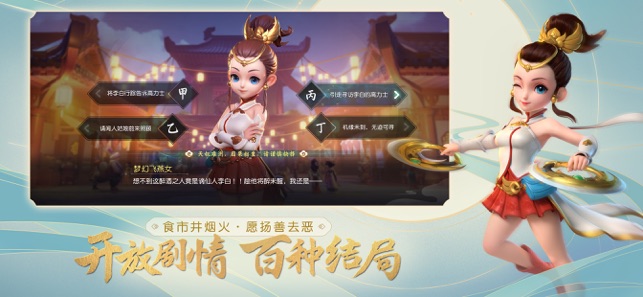 夢(mèng)幻西游三維版