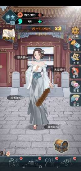 女王陳情記