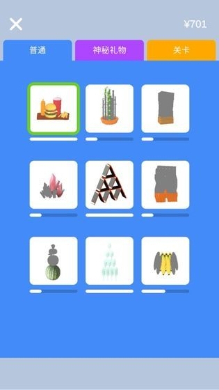 畫個(gè)武器就是干