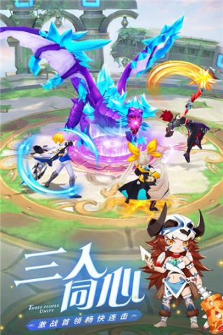 英杰傳說RO