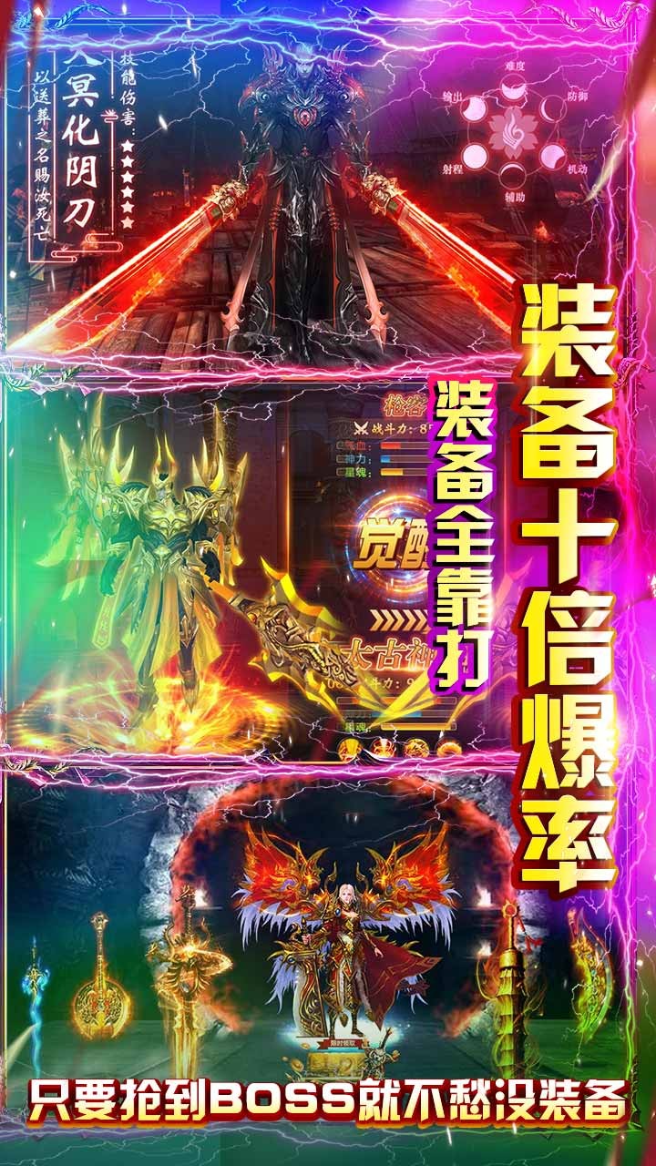 怒戰雷霆BT 果盤版