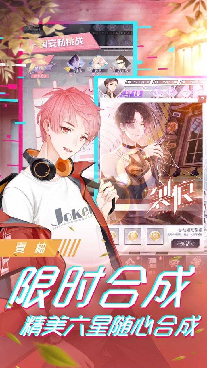 一直奔向月OL 果盤版