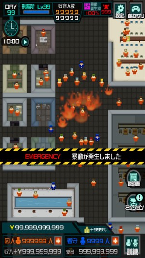 刑務(wù)所365