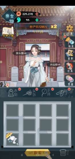 女王陳情記