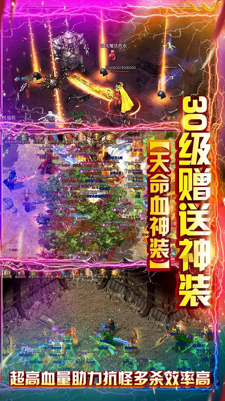 怒戰雷霆BT 果盤版