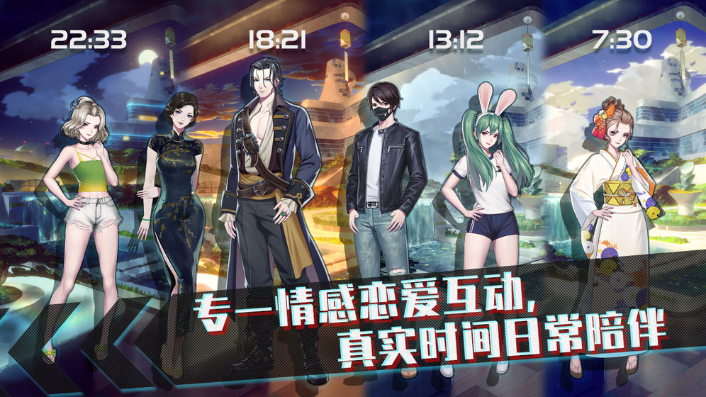夢(mèng)中的你 最新版