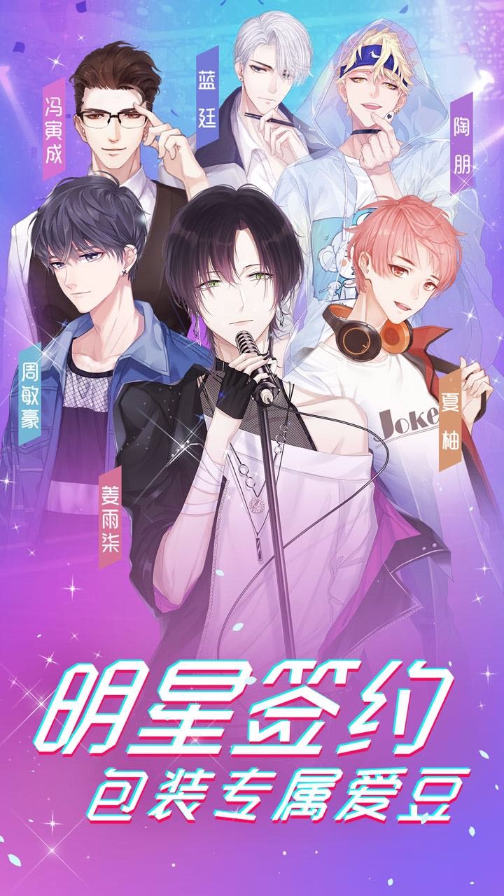 一直奔向月OL 果盤版