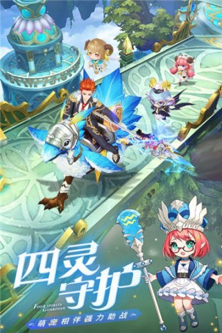 英杰傳說RO