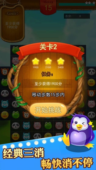 寵物一筆消