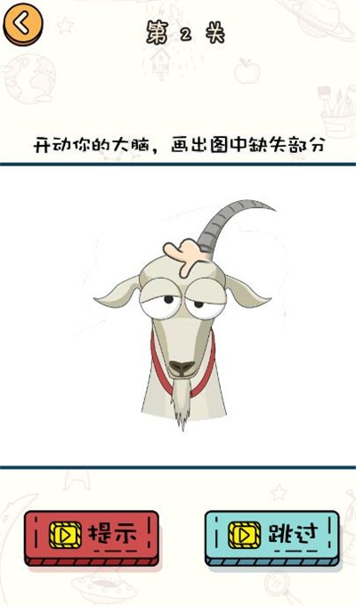 極限大腦