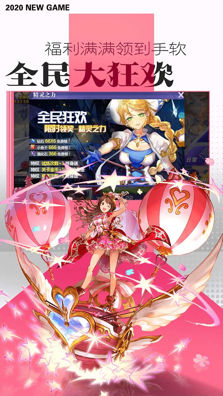 蜂之戀 果盤版