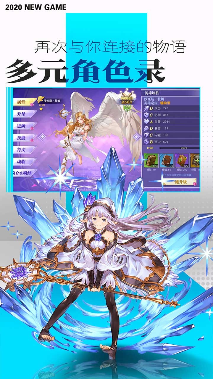 蜂之戀 果盤版