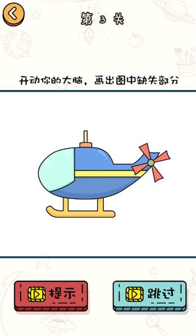極限大腦