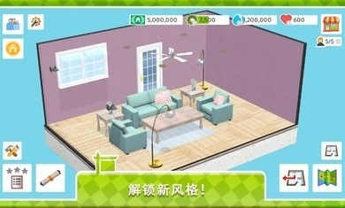 房屋翻蓋