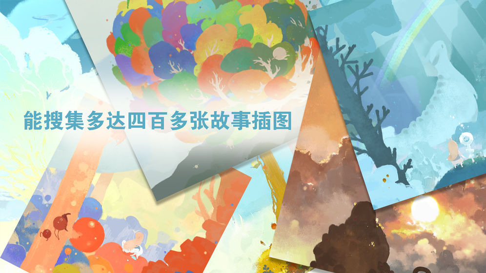 天國(guó)旅立 測(cè)試版