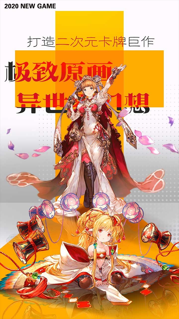 蜂之戀 果盤版