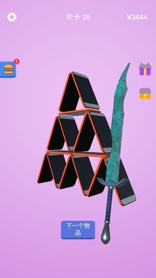 畫個(gè)武器就是干