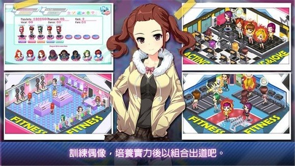 明星計(jì)劃
