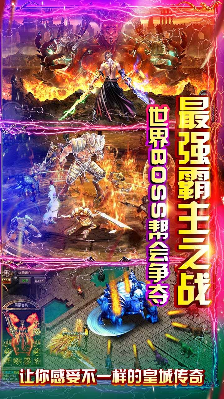 怒戰雷霆BT 果盤版
