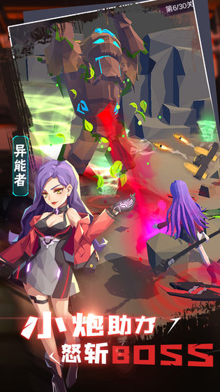 幸存綠洲：突圍 單機版
