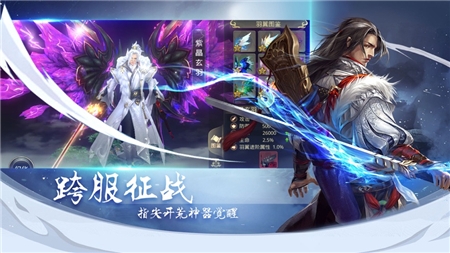 混沌仙靈神跡起源