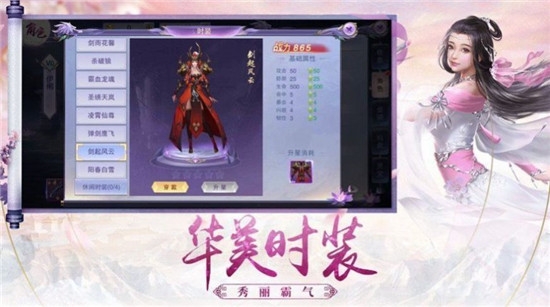 蒼藍(lán)飄緲錄