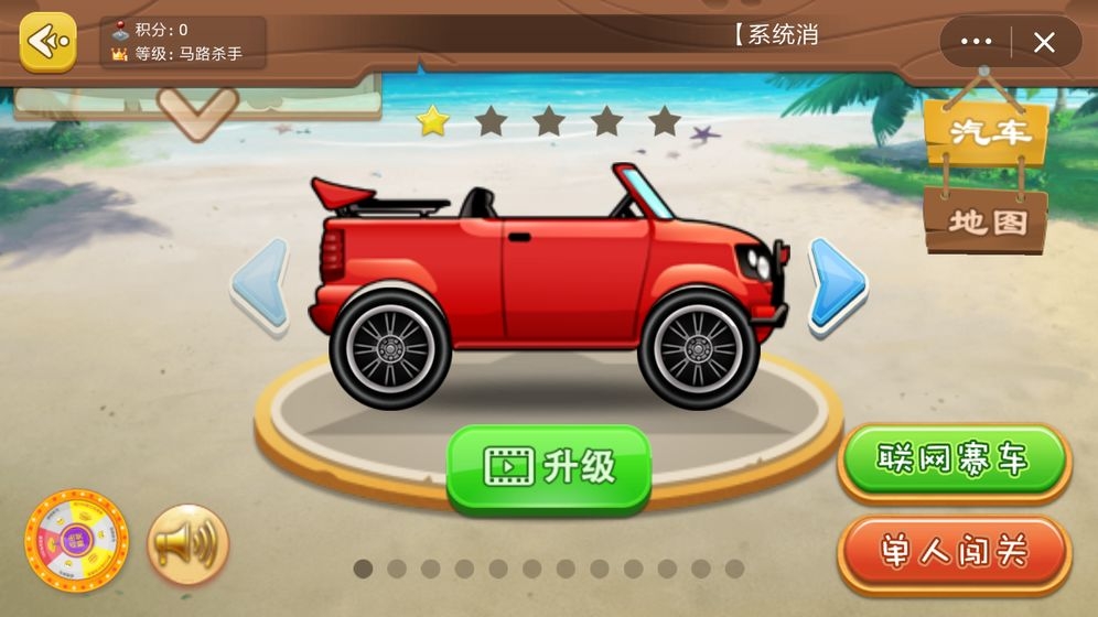 兇猛的女司機(jī)