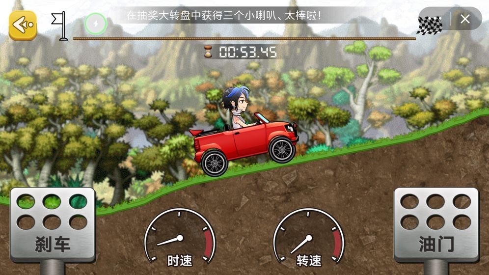 兇猛的女司機(jī)