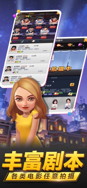 票房大賣王3D版