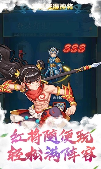 封神證道