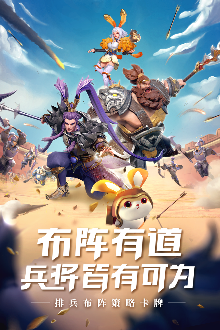 少年三國志：零 公測版 九游版
