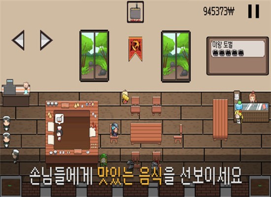 極餓餐廳