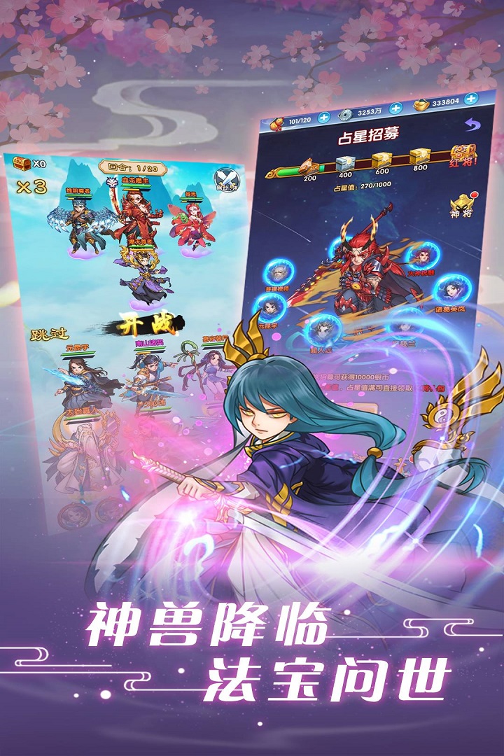 奮斗 九游版