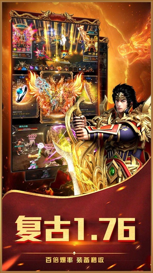 赤焰遮天