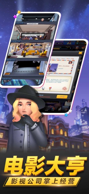 票房大賣王3D版