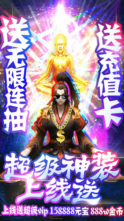 百煉成神之青云宗（無門檻送充）BT版 狂玩版
