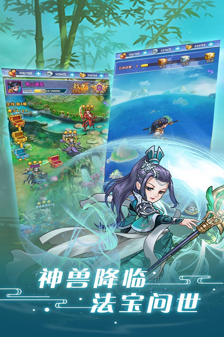 奮斗 九游版