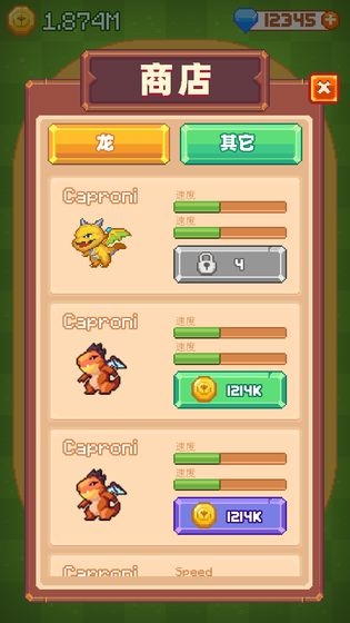 養(yǎng)群飛龍當寵物