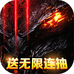 進擊的勇士BT（永抽版） 果盤版