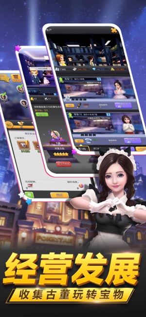 票房大賣王3D版