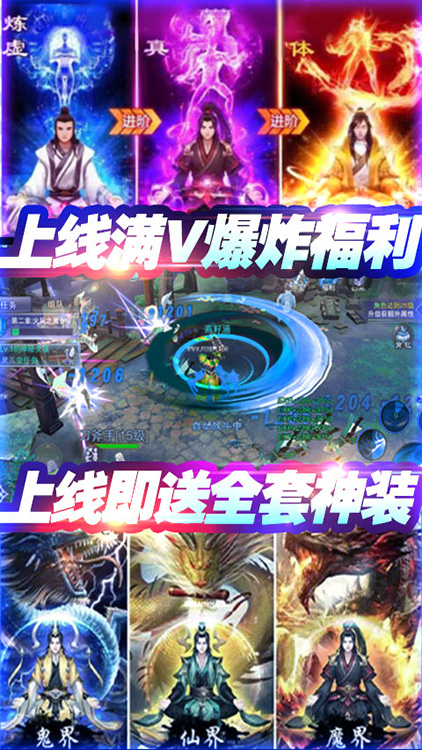百煉成神之青云宗（無門檻送充）BT版 狂玩版