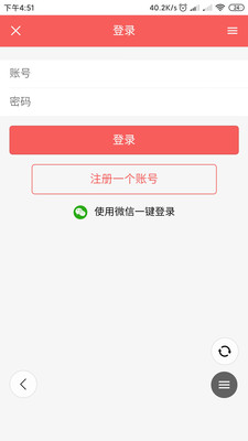 洛麗塔圈